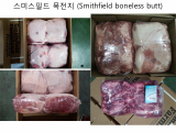 Frozen Pork Boneless butt